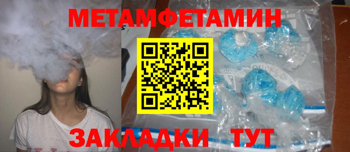 Amphetamine Розовый  Амфетамин  АМФЕТАМИН  Черкесск  Вход с VPN 