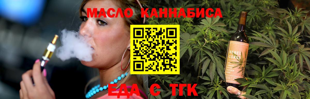 Черкесск  Canna-Cookies марихуана  Вход с VPN 