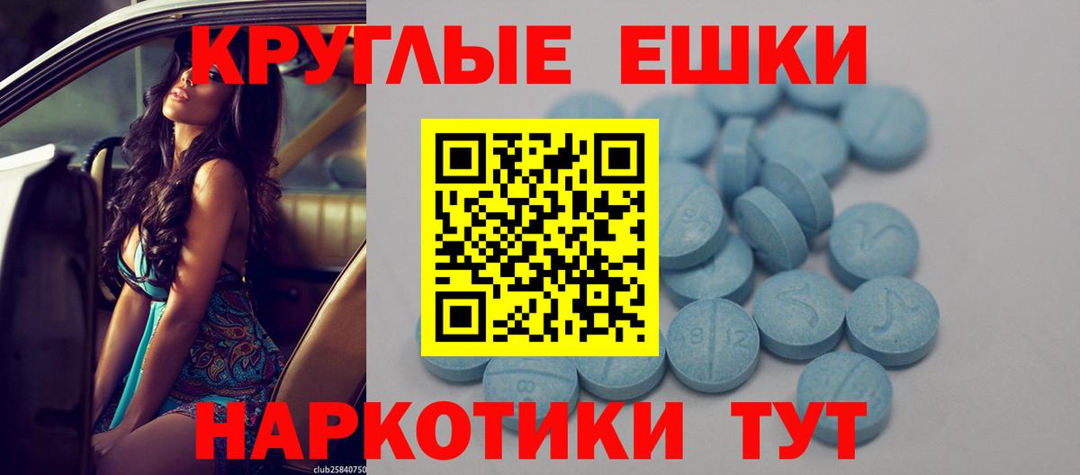 мега сайт  Ecstasy mix  цены наркотик  Ecstasy круглые  Черкесск  Вход с VPN  Экстази 