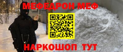 синтетический гашиш Новозыбков