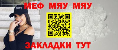 синтетический гашиш Новозыбков
