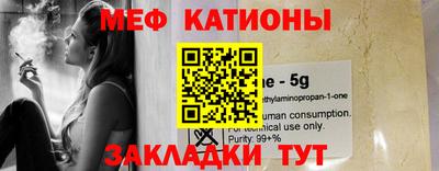 синтетический гашиш Новозыбков