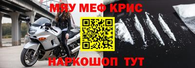 синтетический гашиш Новозыбков