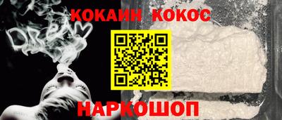 мяу мяу кристалл Новокубанск