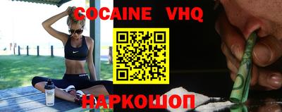 гашиш Новодвинск