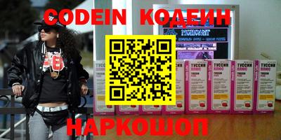 синтетический гашиш Новозыбков