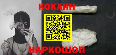 гашиш Новодвинск