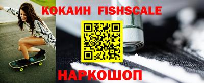 синтетический гашиш Новозыбков