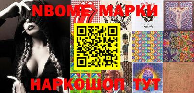 синтетический гашиш Новозыбков