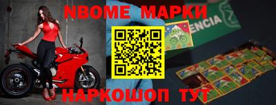 синтетический гашиш Новозыбков