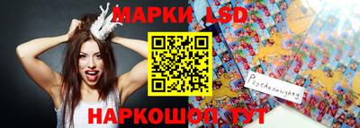 синтетический гашиш Новозыбков