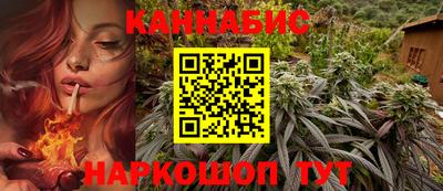 гашиш Новодвинск