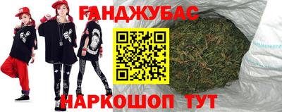 мяу мяу кристалл Новокубанск