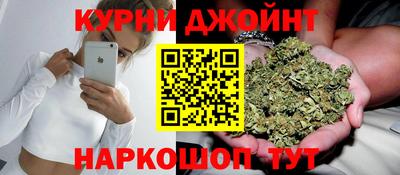 синтетический гашиш Новозыбков