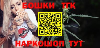 синтетический гашиш Новозыбков