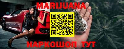 синтетический гашиш Новозыбков