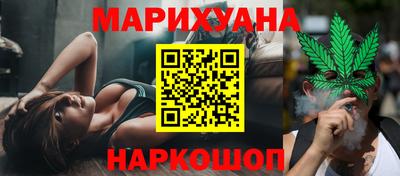 синтетический гашиш Новозыбков