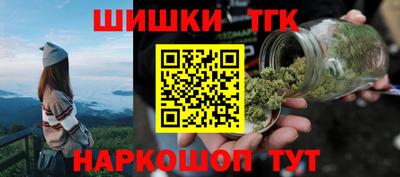 гашиш Новодвинск