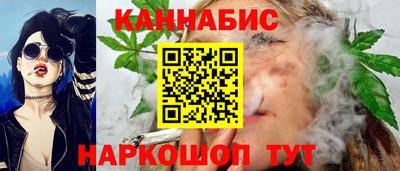 синтетический гашиш Новозыбков