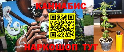 гашиш Новодвинск