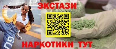 мяу мяу кристалл Новокубанск