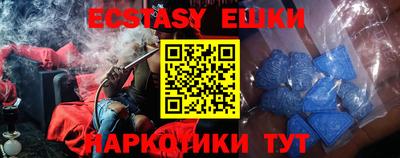 мяу мяу кристалл Новокубанск