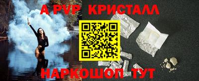 мяу мяу кристалл Новокубанск