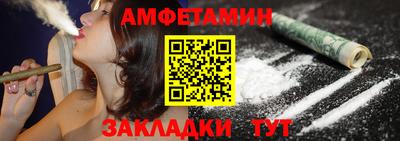 мяу мяу кристалл Новокубанск