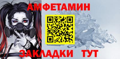 синтетический гашиш Новозыбков