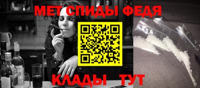 мяу мяу кристалл Новокубанск