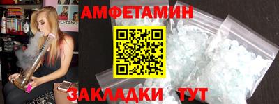мяу мяу кристалл Новокубанск