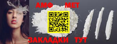 синтетический гашиш Новозыбков
