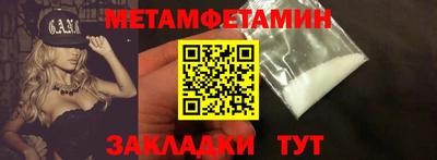 синтетический гашиш Новозыбков