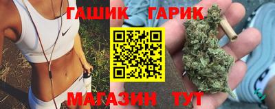 гашиш Новодвинск