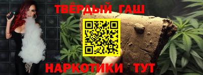мяу мяу кристалл Новокубанск
