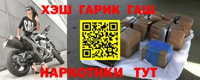 гашиш Новодвинск