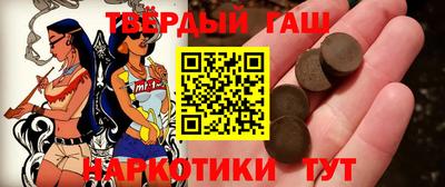 гашиш Новодвинск