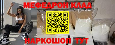 синтетический гашиш Новозыбков