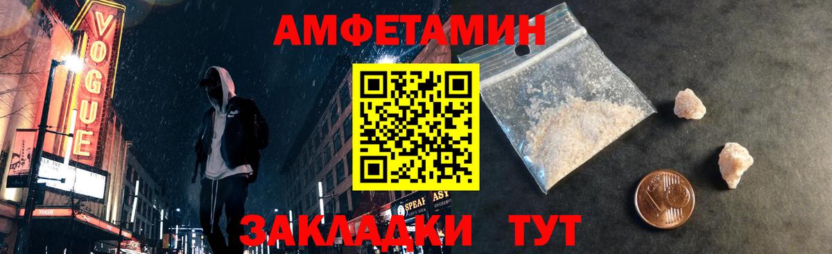 Метамфетамин винт Черкесск
